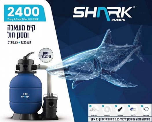 קיט משאבה + מסנן חול 2,400 גלון